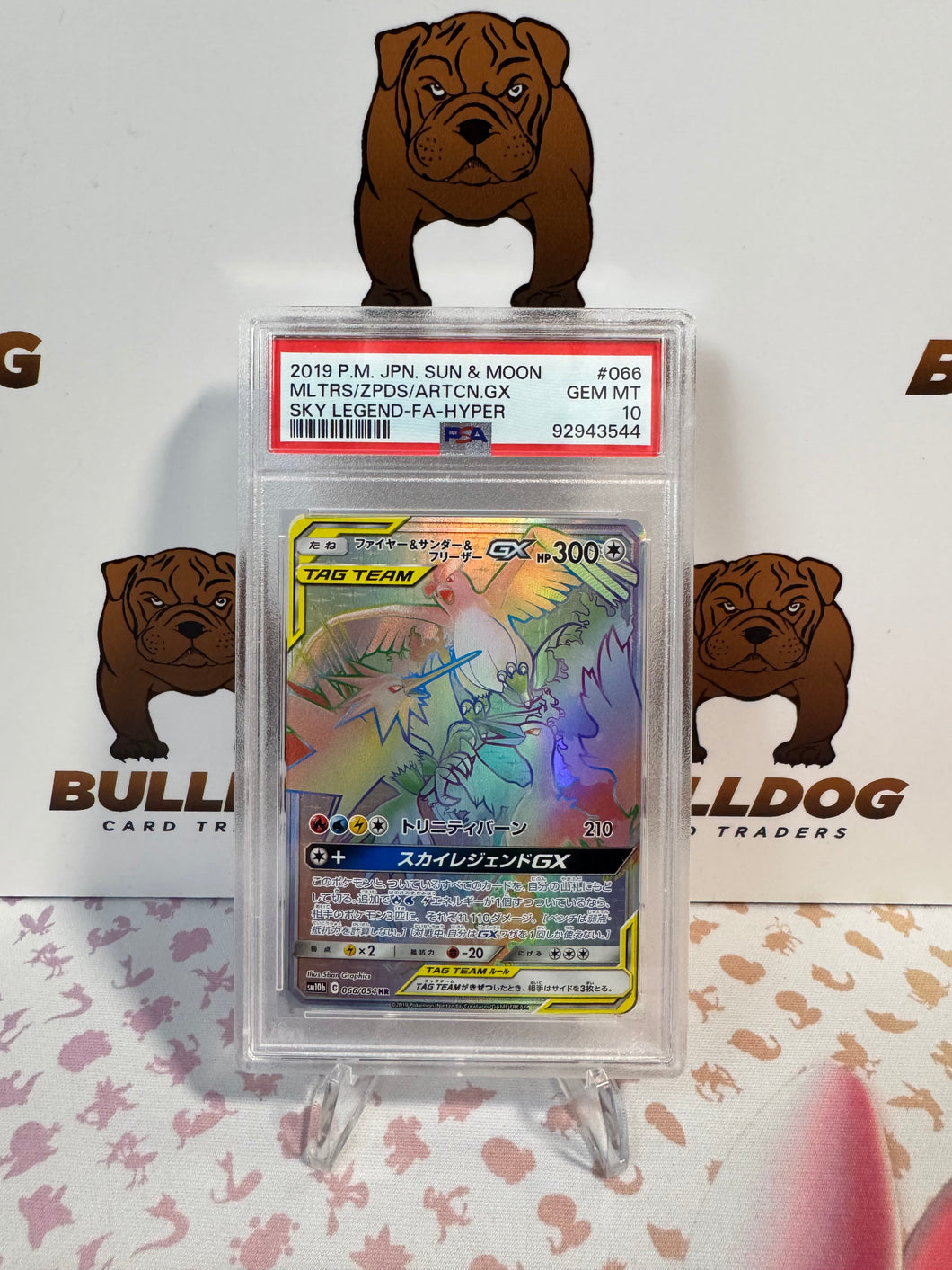 Moltres & Zapdos & Articuno GX 066/054 Sky Legends PSA 10