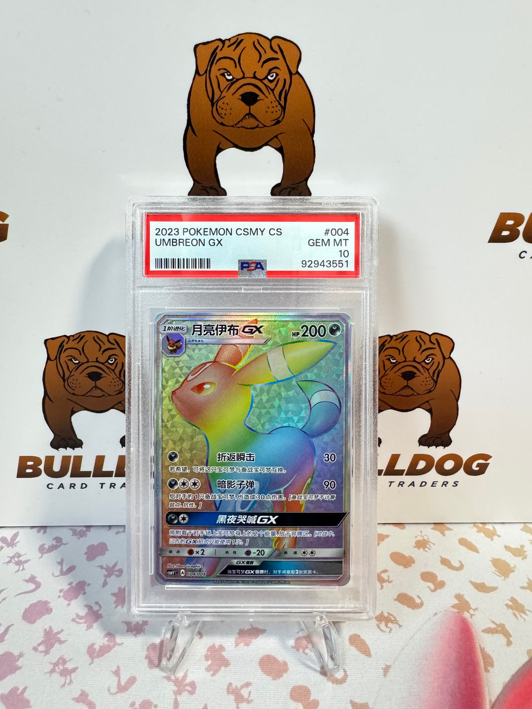Umbreon GX 004/008 CSMY CHI PSA 10