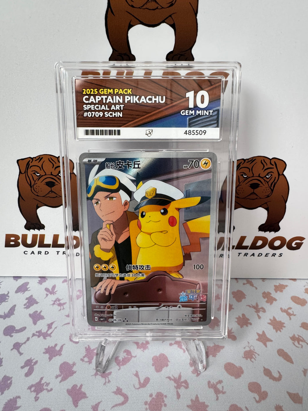 Captain Pikachu Gem Pack #0709 SCHN ACE 10