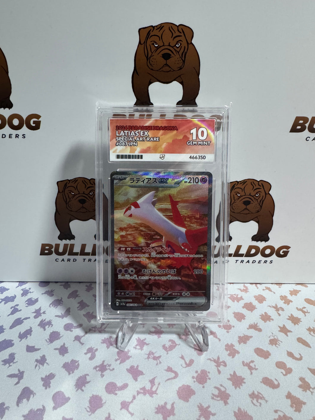 Latias EX 087/064 Paradise Dragona JPN ACE 10