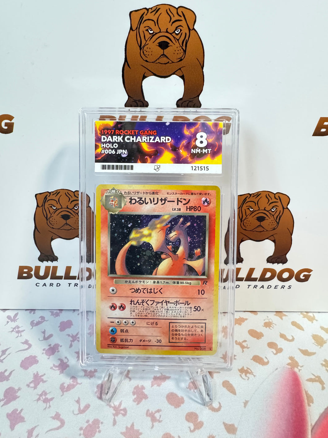 Dark Charizard #6 Holo Rocket Gang JPN ACE 8
