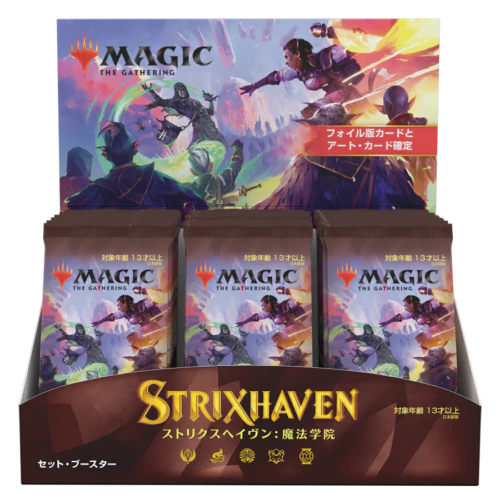 Strixhaven Set Booster Box (JPN)